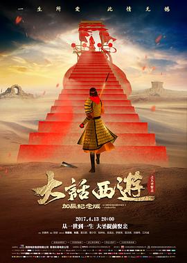 观察者型原型样本的观测插图,望远镜视角的银色光环