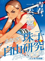 术语图鉴插图,淡紫色卡片堆叠与银色标签